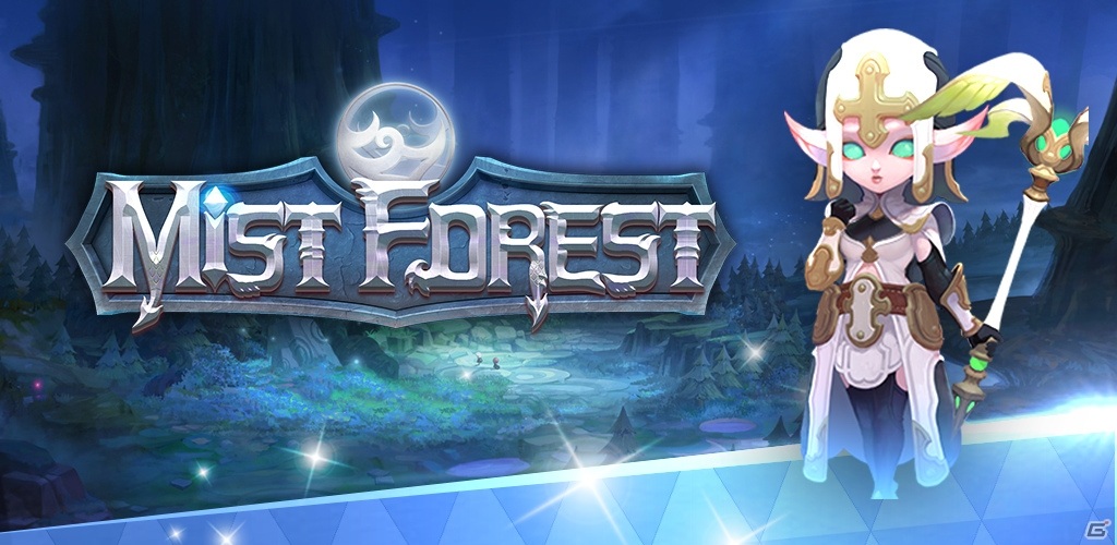 魔法の世界でヒーローたちを指揮する放置型育成RPG「Mist Forest」がiOS/Androidで配信！の画像3