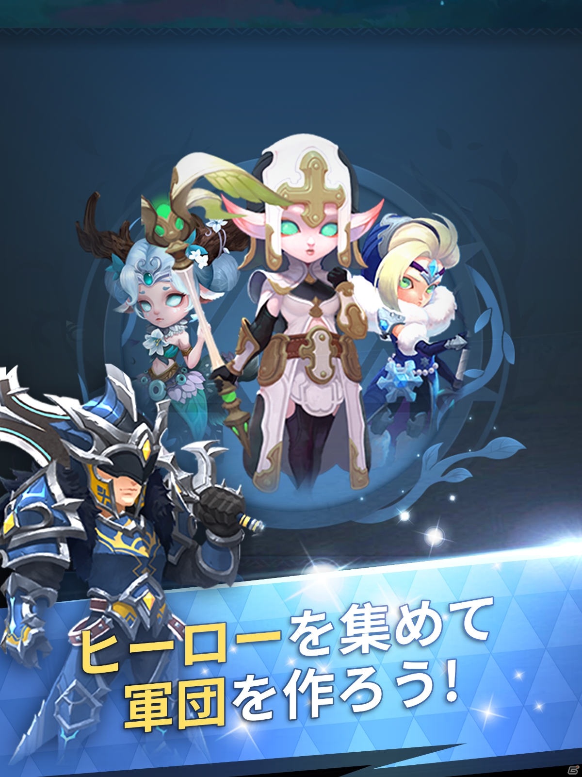 魔法の世界でヒーローたちを指揮する放置型育成RPG「Mist Forest」がiOS/Androidで配信！の画像5