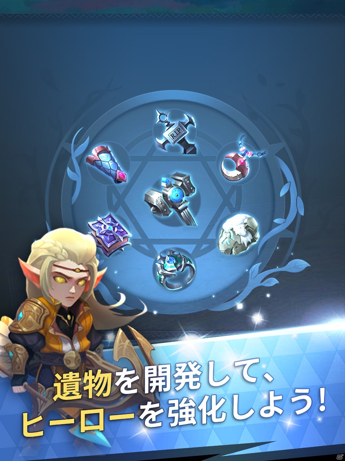 魔法の世界でヒーローたちを指揮する放置型育成RPG「Mist Forest」がiOS/Androidで配信！の画像6