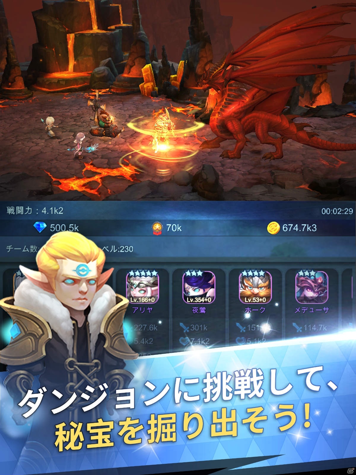 魔法の世界でヒーローたちを指揮する放置型育成RPG「Mist Forest」がiOS/Androidで配信！の画像7