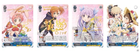 ヴァイスシュヴァルツのブースターパック「アニメ プリンセスコネクト！Re:Dive」が1月8日に発売！の画像2