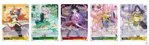 ヴァイスシュヴァルツのブースターパック「アニメ プリンセスコネクト！Re:Dive」が1月8日に発売！の画像3