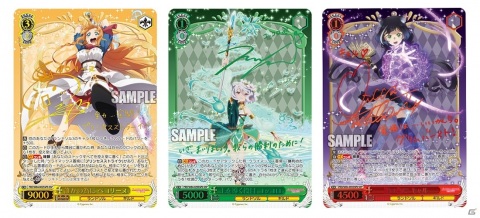 ヴァイスシュヴァルツのブースターパック「アニメ プリンセスコネクト！Re:Dive」が1月8日に発売！の画像4