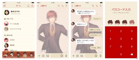 「恋愛HOTEL～秘密のルームサービス」俺様IT社長・後藤田嵐の本編エンドストーリー「Third kiss End」が配信！の画像4
