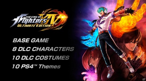 すべてのDLCキャラクターとDLCコスチュームを収録した「KOF XIV ULTIMATE EDITION」のDL版が先行発売！の画像2
