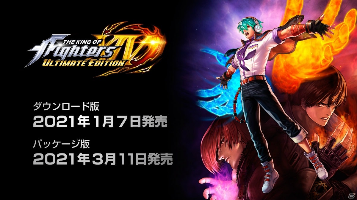すべてのDLCキャラクターとDLCコスチュームを収録した「KOF XIV ULTIMATE EDITION」のDL版が先行発売！の画像8