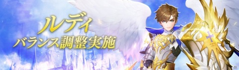 「セブンナイツ」Amazonギフト券3万円分が当たる新年記念福袋イベントが実施！神話覚醒ルディのバランス調整もの画像4