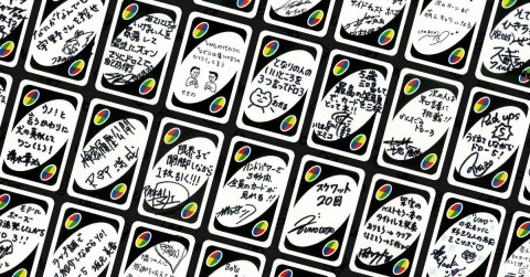 カードゲーム「ウノ」の50周年キャンペーンが1月11日よりスタート！特設サイトにて花江夏樹さんらによるオリジナル・ルールが公開の画像3