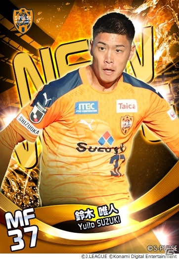 「Jリーグクラブチャンピオンシップ」登録会員数450万人突破記念キャンペーンが実施！期間限定カード「ニューウェーブ」が登場の画像10