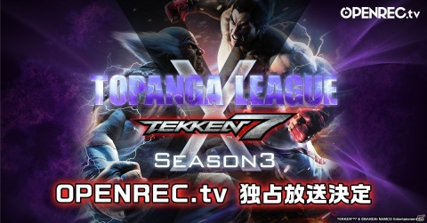 Steam版「鉄拳7」の大会「TOPANGA LEAGUE x TEKKEN7 Season3」がOPENREC.tvで1月11日より実施！の画像1