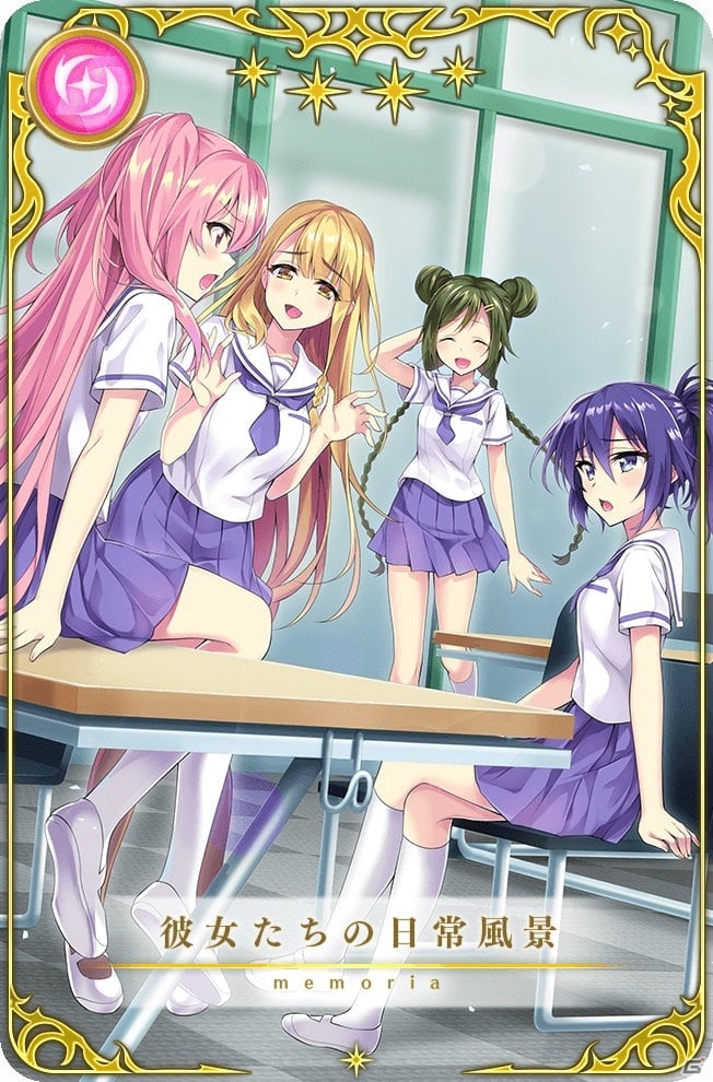 「マギアレコード」イベント＆期間限定ガチャ「Rumors in Disguise～魔法少女すずね☆マギカ～」が1月12日より実施！の画像11