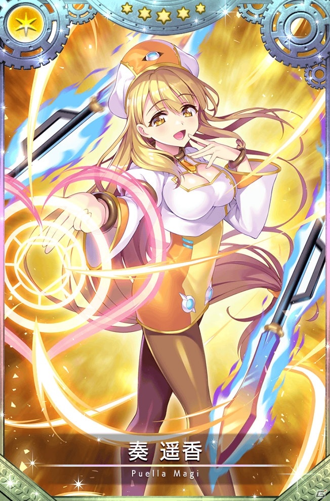 「マギアレコード」イベント＆期間限定ガチャ「Rumors in Disguise～魔法少女すずね☆マギカ～」が1月12日より実施！の画像14