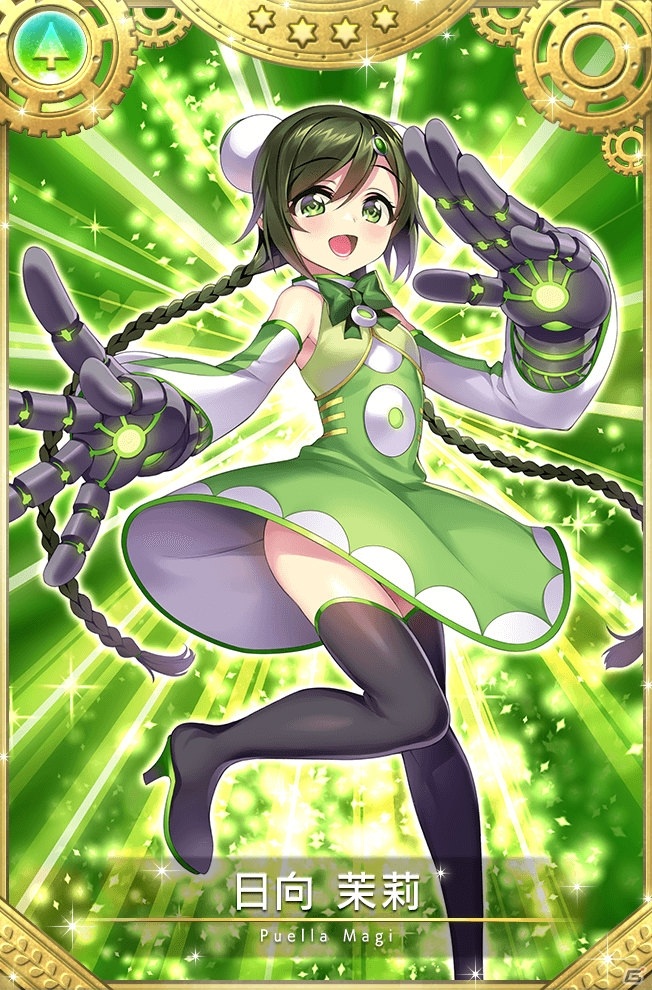 「マギアレコード」イベント＆期間限定ガチャ「Rumors in Disguise～魔法少女すずね☆マギカ～」が1月12日より実施！の画像6