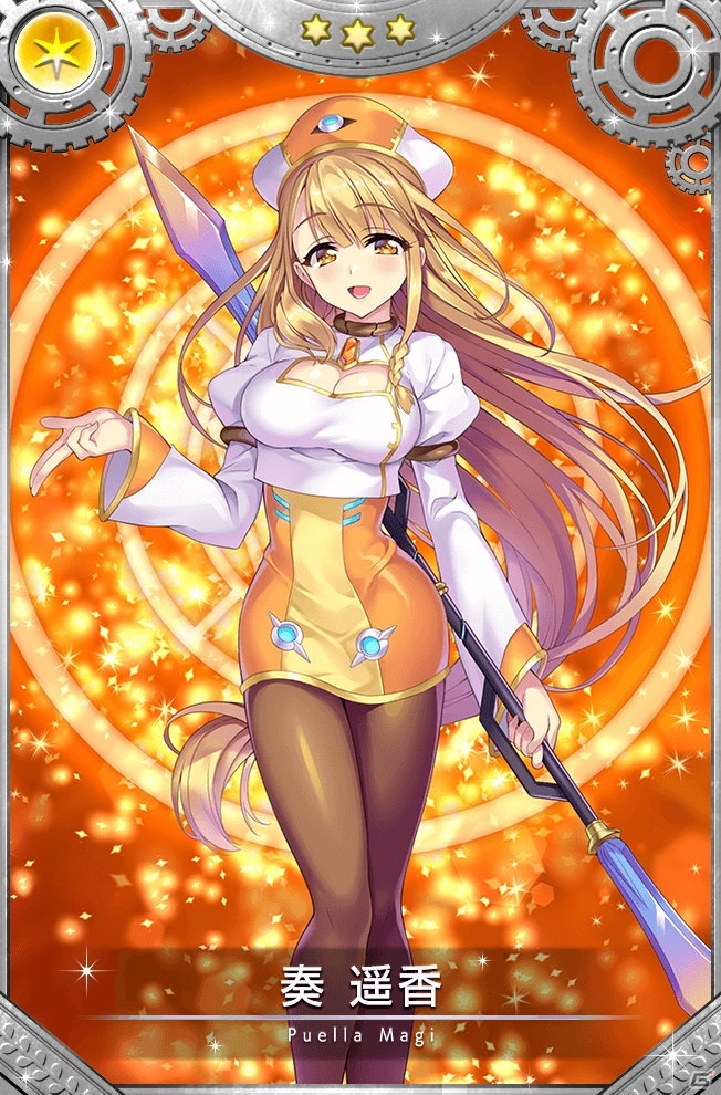「マギアレコード」イベント＆期間限定ガチャ「Rumors in Disguise～魔法少女すずね☆マギカ～」が1月12日より実施！の画像8