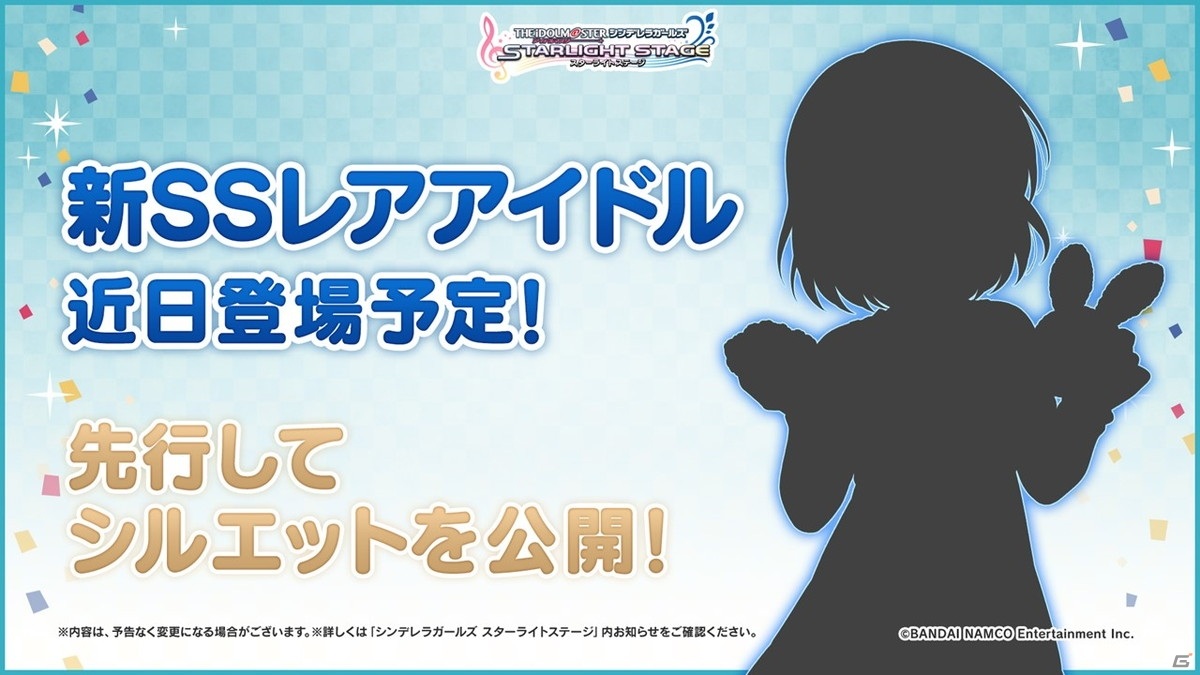 2021年の幕開けを飾る「アイドルマスター シンデレラガールズ」新年ライブ「Happy New Yell !!!」のDAY1をレポート！の画像11