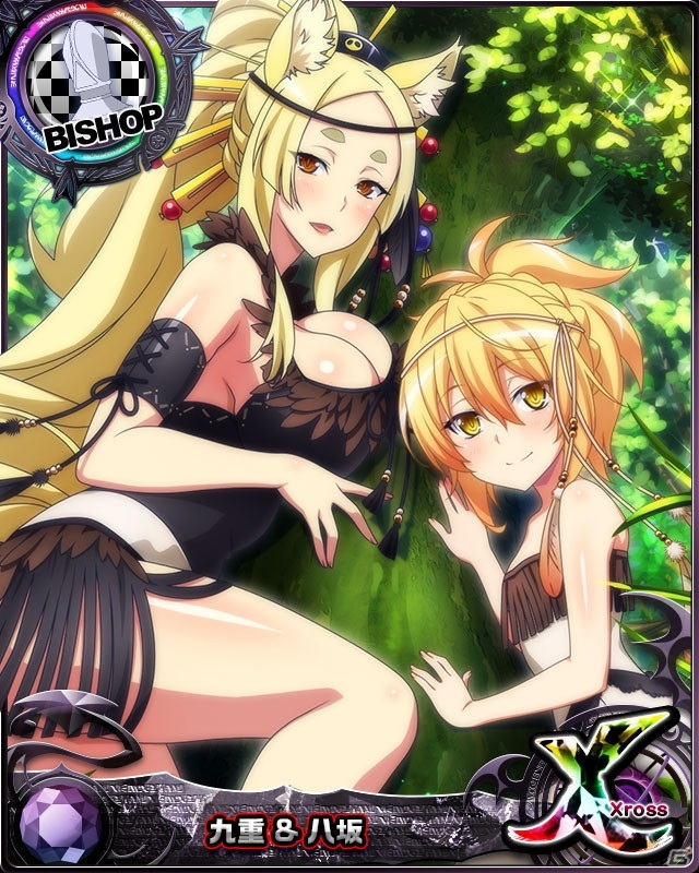 「ハイスクールD×D」クエストイベント「エキゾチックな魅力です！？」開催の画像5
