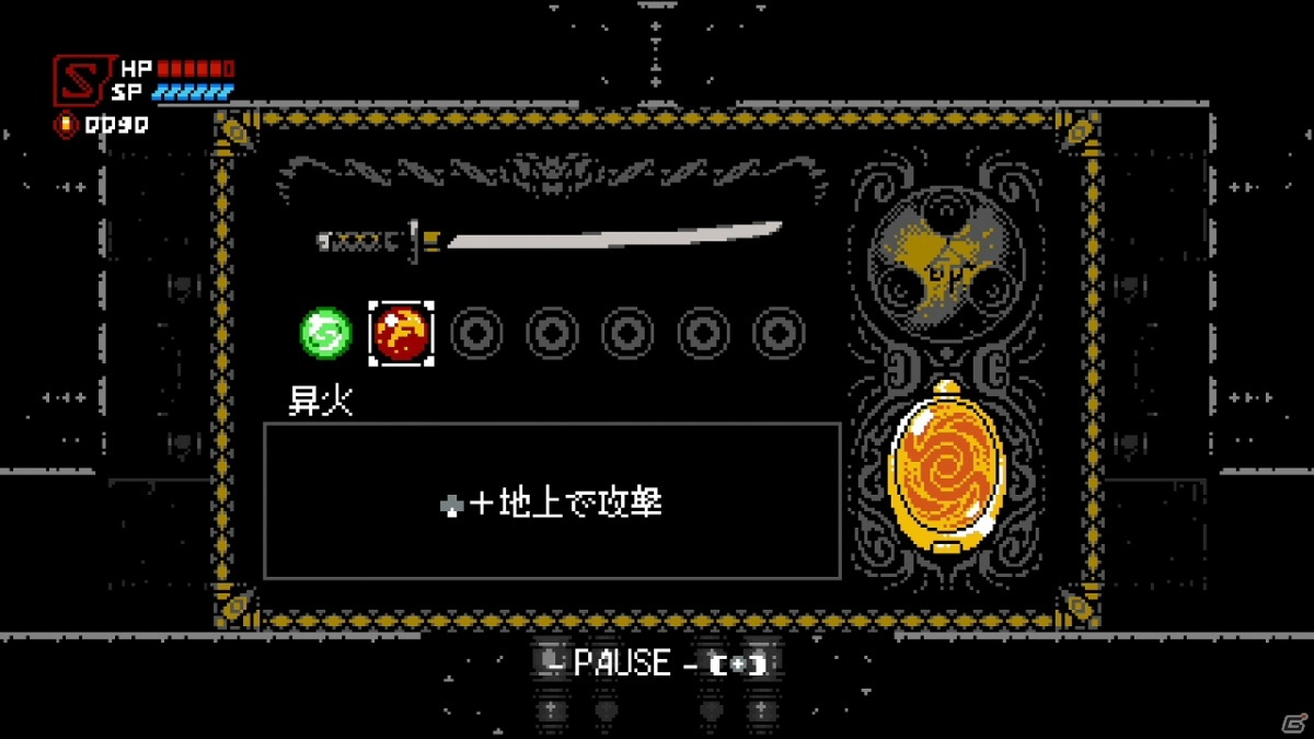 Switch「サイバーシャドウ」が1月26日に発売！8ビットテイストで表現されたレトロスタイルの2D忍者ACTゲームの画像12