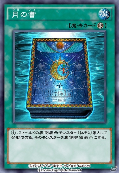 「遊戯王 デュエルリンクス」で4周年記念キャンペーンが開催！レジェンド加工仕様の青眼の亜白龍と青眼の白龍が配布の画像11