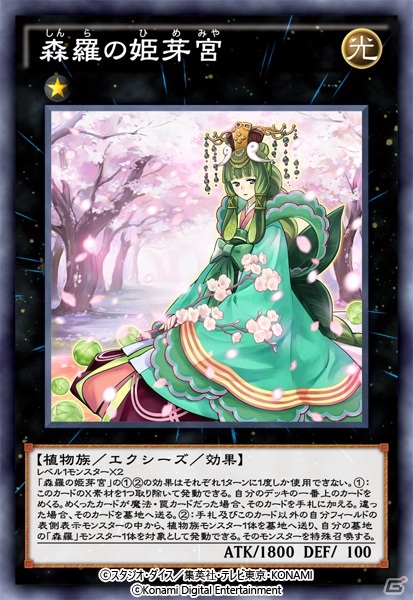 「遊戯王 デュエルリンクス」で4周年記念キャンペーンが開催！レジェンド加工仕様の青眼の亜白龍と青眼の白龍が配布の画像14