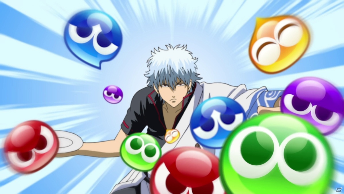 「ぷよぷよ!!クエスト」銀魂コラボが開始！銀時、新八、神楽が登場のコラボCMも放送中の画像3