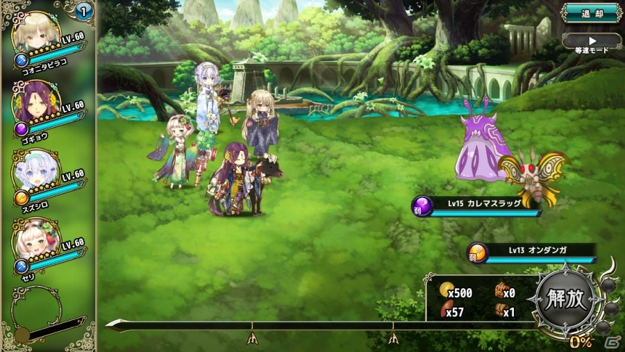 「FLOWER KNIGHT GIRL」で★5ミズキが獲得できるイベント「神霊樹林の守り手」が開催！の画像4