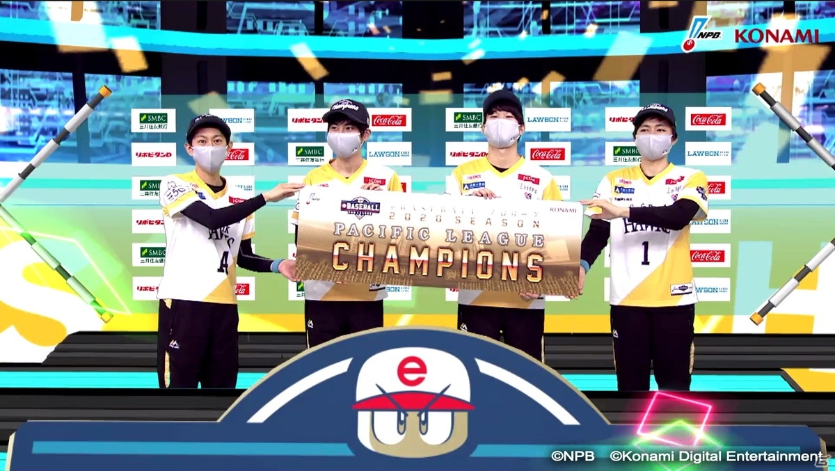 「eBASEBALL プロリーグ」2020シーズンは横浜DeNAベイスターズ、福岡ソフトバンクホークスがリーグ優勝！個人タイトルも決定の画像3