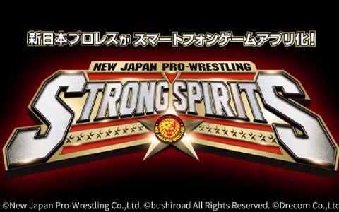 「新日本プロレスSTRONG SPIRITS」内藤哲也選手のサイン色紙が当たるキャンペーンが公式Twitterで実施！
