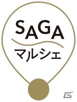 「ロマンシング佐賀 ウインターフェア」が開催！佐賀の名産品を購入してコラボ七英雄ステッカーを手に入れようの画像10