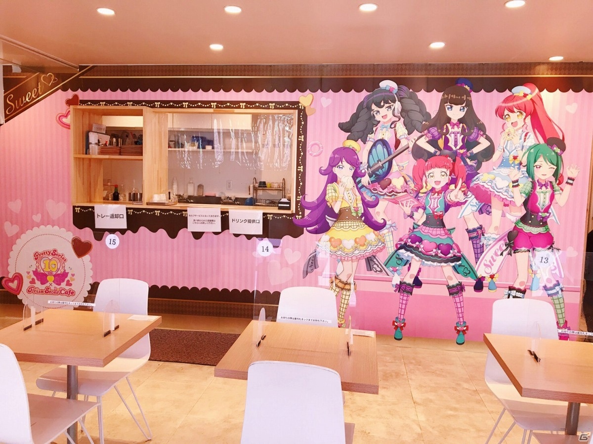 プリティーシリーズ10周年×プリズムストーンカフェの第5弾「メルティックスターinプリパラ」が1月14日よりオープン！の画像18
