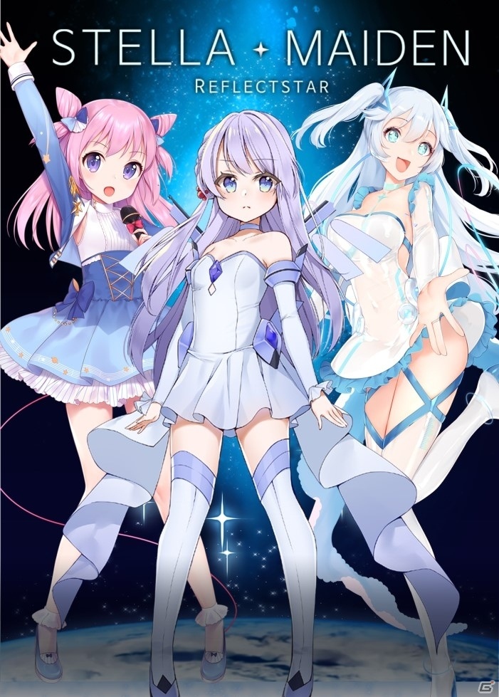「ステラメイデン ～リフレクスター～」が今春配信！惑星がモチーフの美少女たちと共に戦うSF戦略SLGの画像2