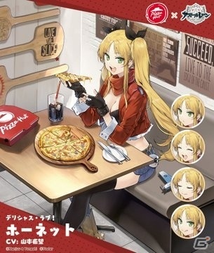 「アズールレーン×ピザハット」コラボイベントが実施中！数量限定クリアファイルがもらえるキャンペーンもの画像3