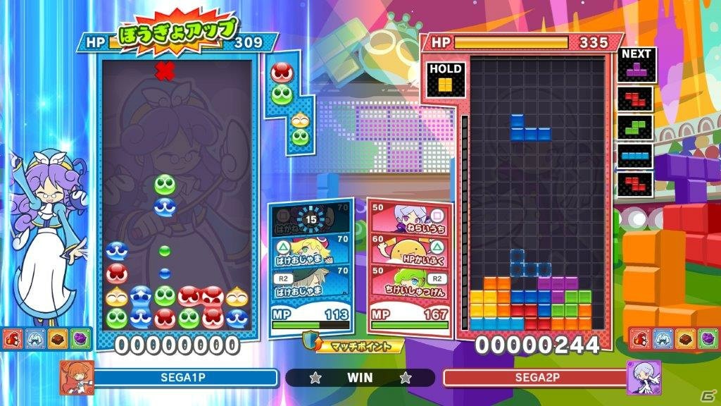 世界のアソビ大全51＆ぷよぷよテトリス２新品未開封発送（ネコポス） 6278.webp