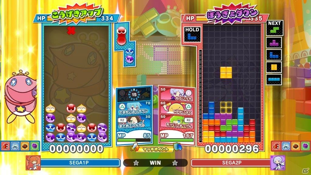 【新品・未開封品】BEST版 チームソニックレーシング・ぷよぷよテトリス2 PlayStation®4／Nintendo Switch™／Steam『チームソニック