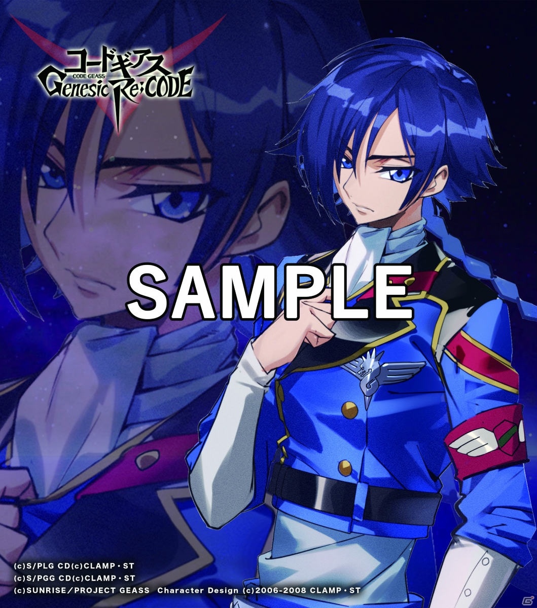 「コードギアス Genesic Re;CODE」未だ突破者数“ゼロ！”謎解き型事前登録キャンペーンのヒント謎が本日1月14日15時より公開の画像5