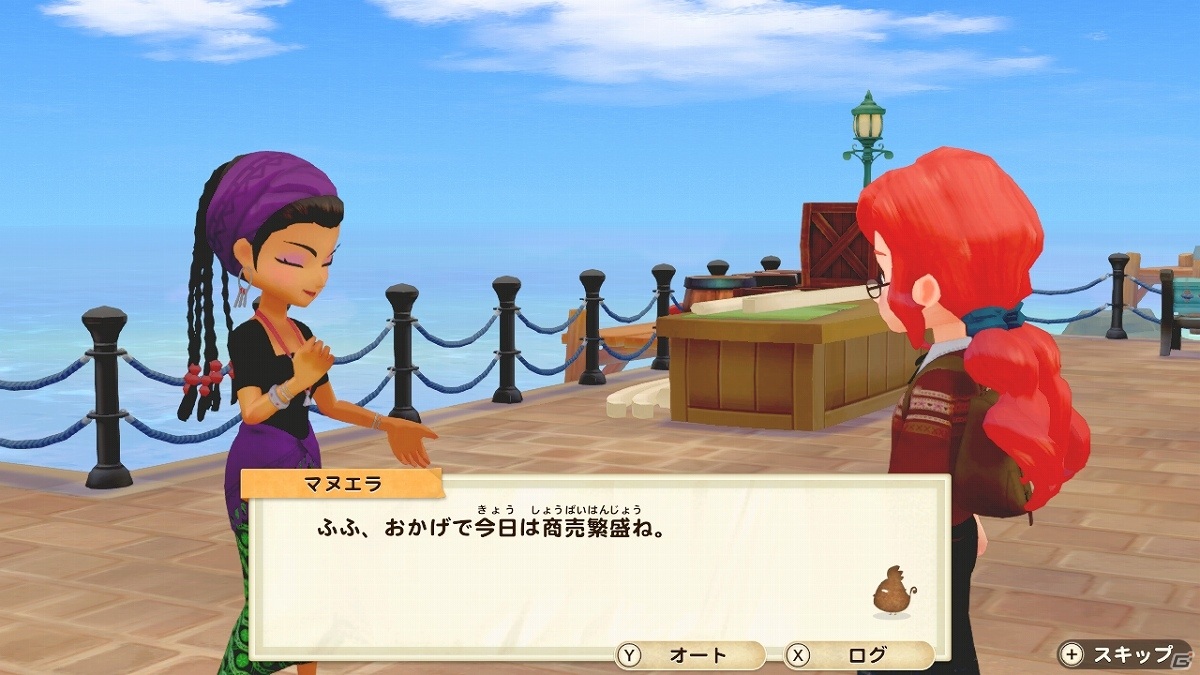 「牧場物語 オリーブタウンと希望の大地」キャラメイクや新たな牧場ライフ、「オリーブタウン」の住人たちの情報が一挙に公開！の画像105