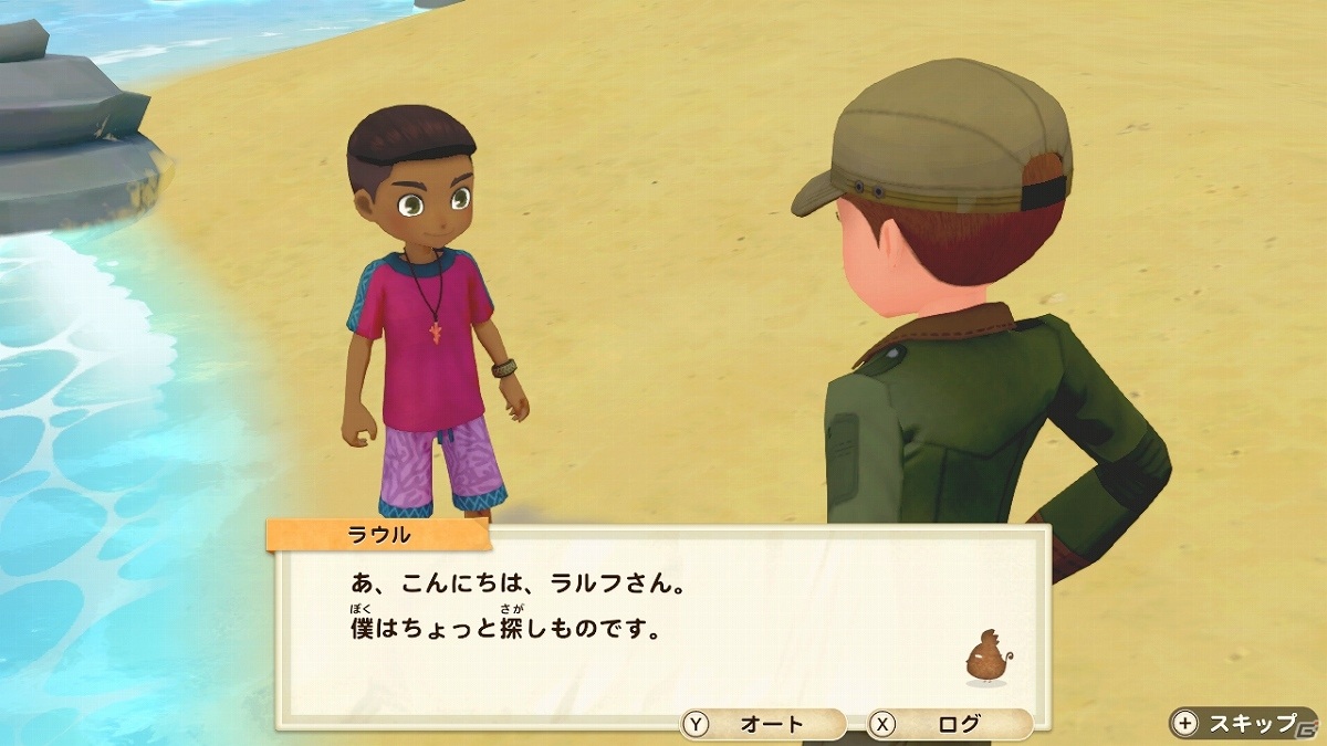 「牧場物語 オリーブタウンと希望の大地」キャラメイクや新たな牧場ライフ、「オリーブタウン」の住人たちの情報が一挙に公開！の画像108