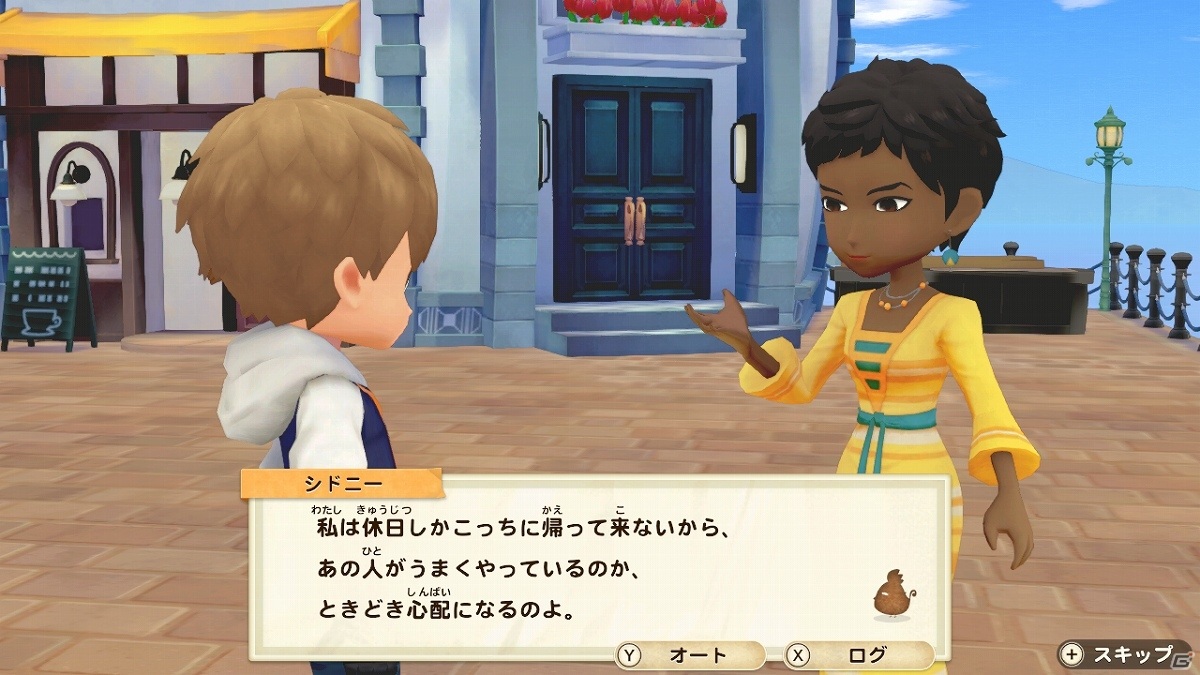 「牧場物語 オリーブタウンと希望の大地」キャラメイクや新たな牧場ライフ、「オリーブタウン」の住人たちの情報が一挙に公開！の画像113