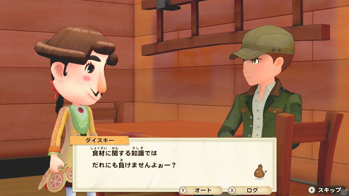 「牧場物語 オリーブタウンと希望の大地」キャラメイクや新たな牧場ライフ、「オリーブタウン」の住人たちの情報が一挙に公開！の画像118