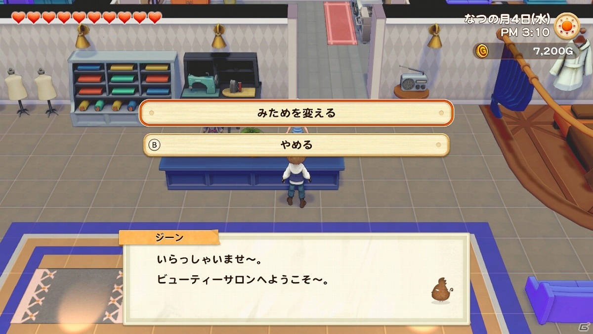 「牧場物語 オリーブタウンと希望の大地」キャラメイクや新たな牧場ライフ、「オリーブタウン」の住人たちの情報が一挙に公開！の画像12