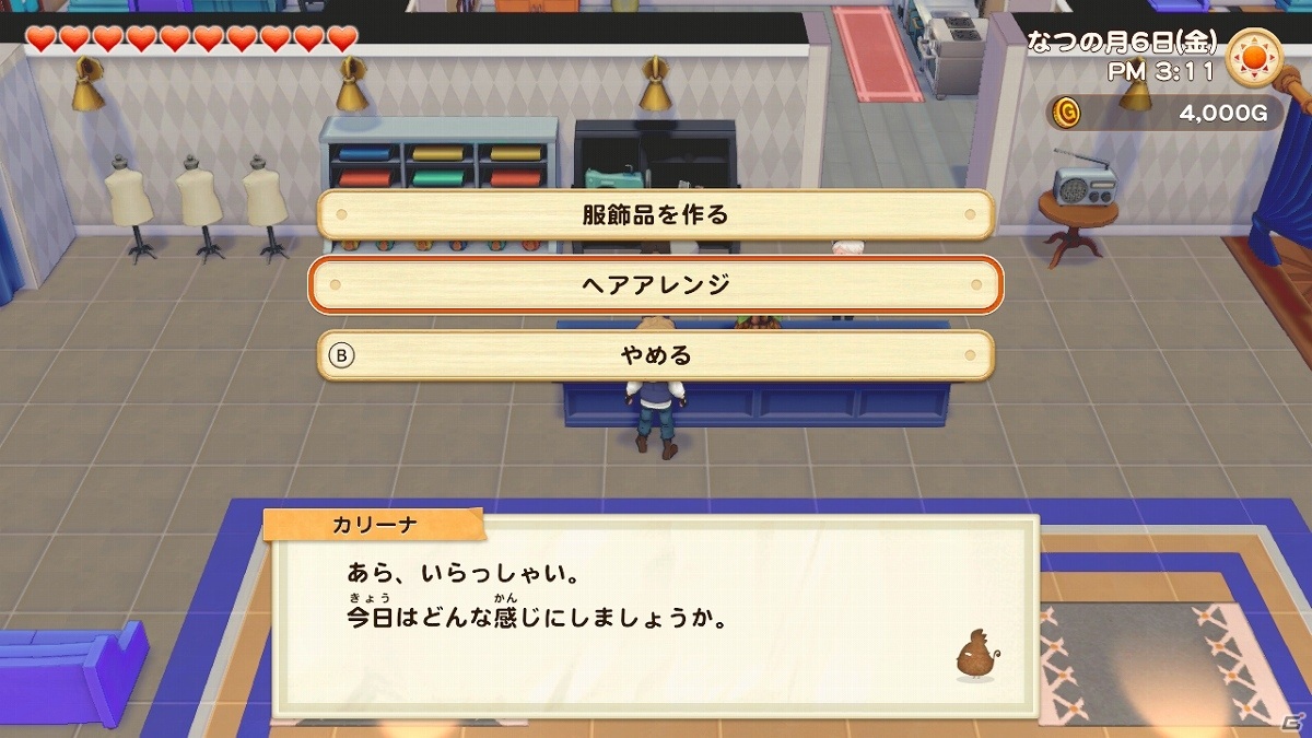 「牧場物語 オリーブタウンと希望の大地」キャラメイクや新たな牧場ライフ、「オリーブタウン」の住人たちの情報が一挙に公開！の画像17