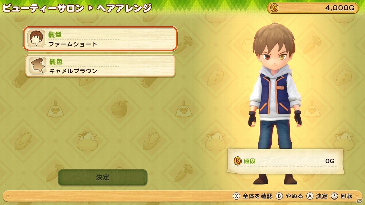 「牧場物語 オリーブタウンと希望の大地」キャラメイクや新たな牧場ライフ、「オリーブタウン」の住人たちの情報が一挙に公開！の画像18