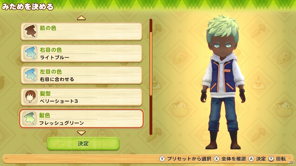 「牧場物語 オリーブタウンと希望の大地」キャラメイクや新たな牧場ライフ、「オリーブタウン」の住人たちの情報が一挙に公開！の画像3