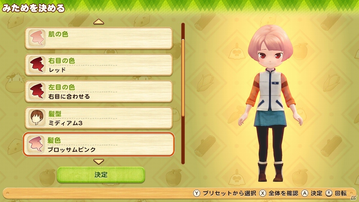 「牧場物語 オリーブタウンと希望の大地」キャラメイクや新たな牧場ライフ、「オリーブタウン」の住人たちの情報が一挙に公開！の画像4