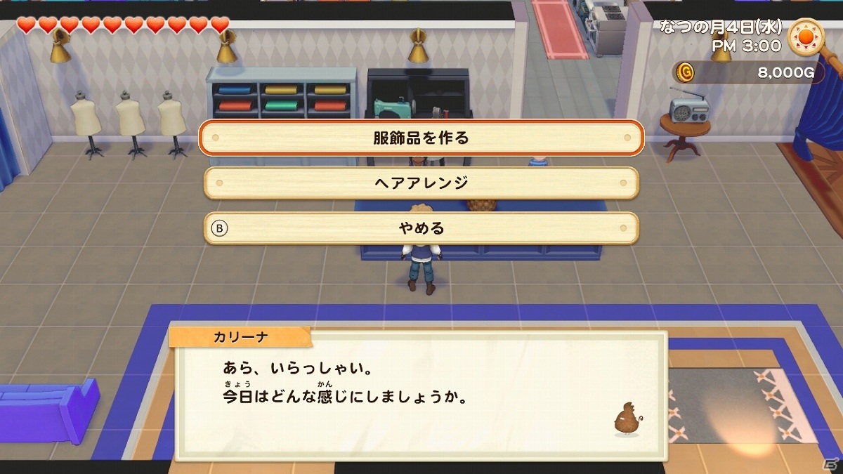 「牧場物語 オリーブタウンと希望の大地」キャラメイクや新たな牧場ライフ、「オリーブタウン」の住人たちの情報が一挙に公開！の画像40