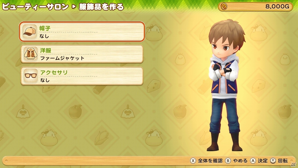 「牧場物語 オリーブタウンと希望の大地」キャラメイクや新たな牧場ライフ、「オリーブタウン」の住人たちの情報が一挙に公開！の画像41