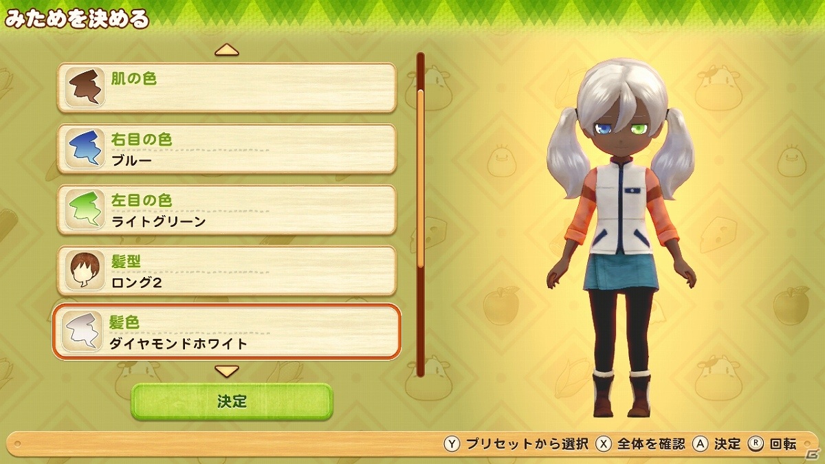 牧場物語 オリーブタウンと希望の大地 キャラメイクや新たな牧場ライフ オリーブタウン の住人たちの情報が一挙に公開 の画像 ゲーム情報サイト Gamer