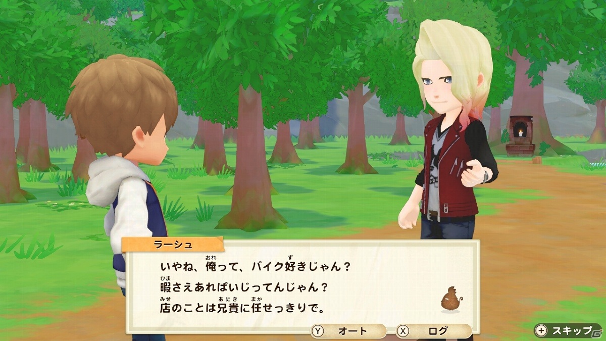 「牧場物語 オリーブタウンと希望の大地」キャラメイクや新たな牧場ライフ、「オリーブタウン」の住人たちの情報が一挙に公開！の画像90