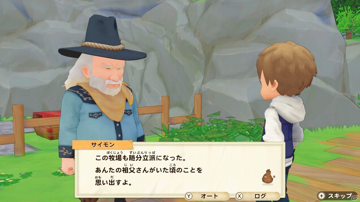 「牧場物語 オリーブタウンと希望の大地」キャラメイクや新たな牧場ライフ、「オリーブタウン」の住人たちの情報が一挙に公開！の画像92