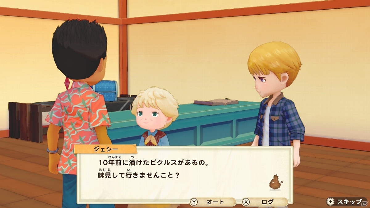「牧場物語 オリーブタウンと希望の大地」キャラメイクや新たな牧場ライフ、「オリーブタウン」の住人たちの情報が一挙に公開！の画像96