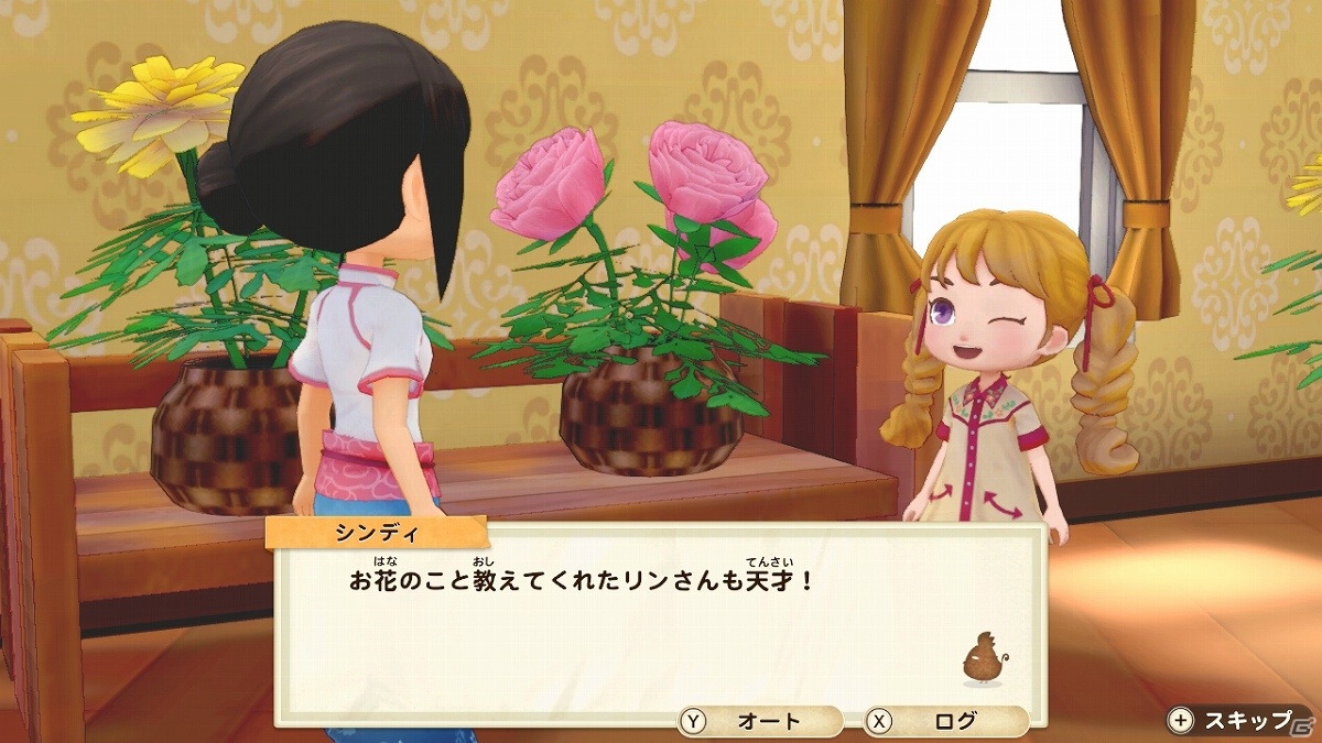「牧場物語 オリーブタウンと希望の大地」キャラメイクや新たな牧場ライフ、「オリーブタウン」の住人たちの情報が一挙に公開！の画像98